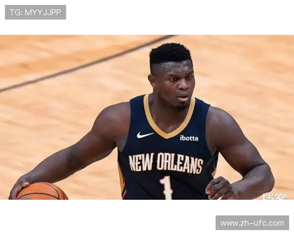 鹈鹕迎赛季最长五连胜，锡安-威廉姆森冲筐成无解难题