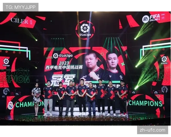 深度报道：电竞西甲（eLaLiga）观赛人数创新高，传统足球的数字边界拓展